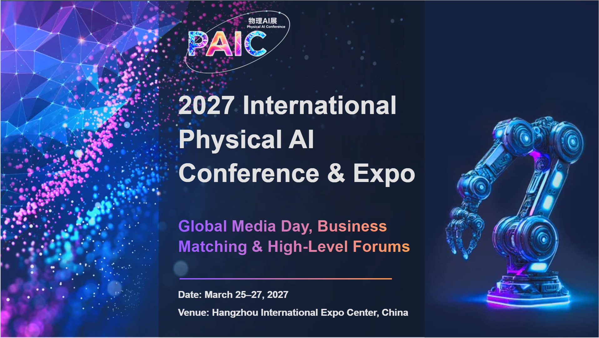 关于PAIC2027